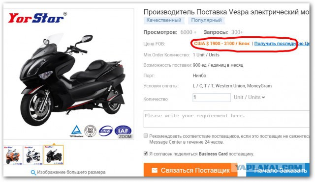 Обзор электрического мотоцикла