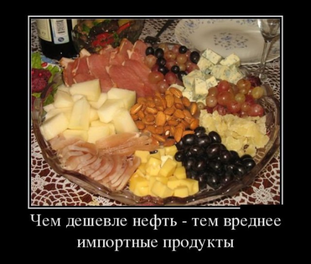 Немного картинок и демотиваторов