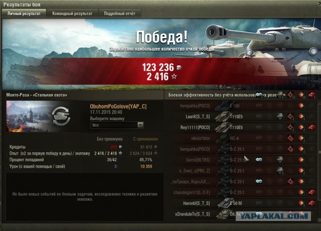 Wargaming 29