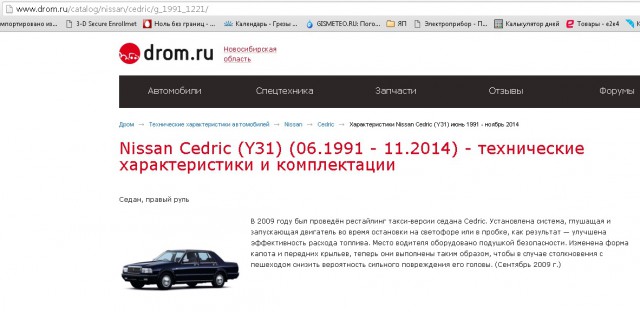 Почему в Японии такие старые такси?