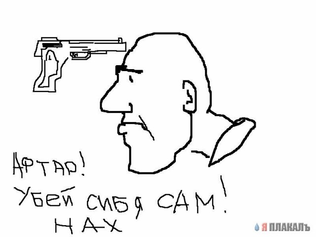 Газенваген