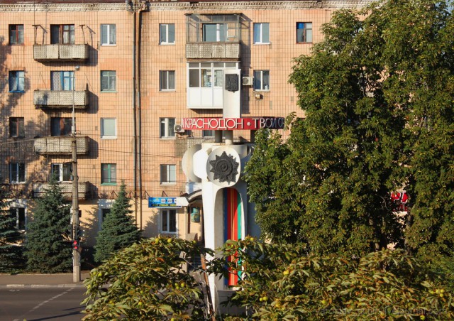 Поездка на Донбасс из Нижнего Новгорода
