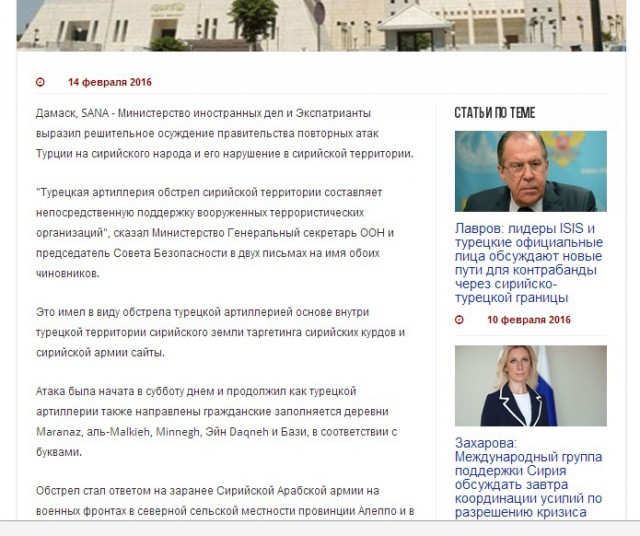 Жара пошла...Турки в Сирии