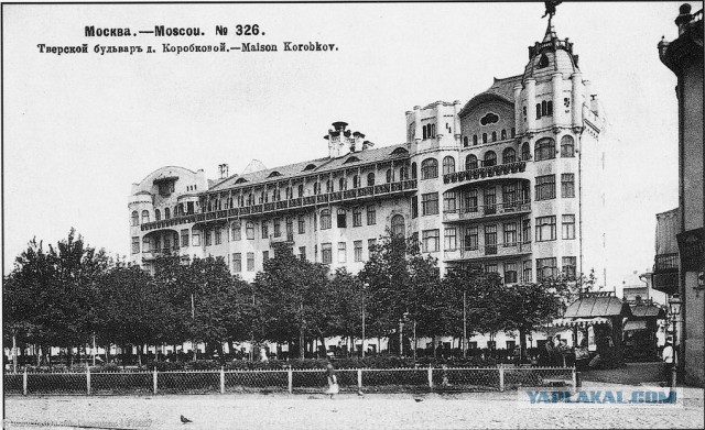 Москва революционная