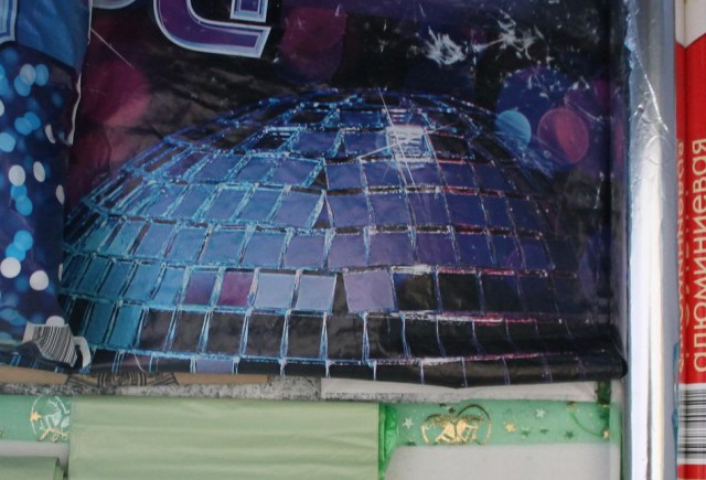 Жена просила выложить на ЯП и спросить: