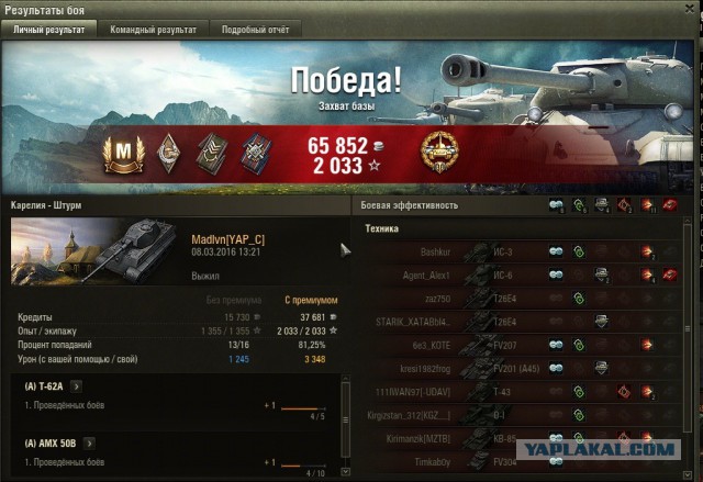 Wargaming 33