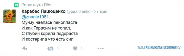 Смешные комментарии 10.04.2016