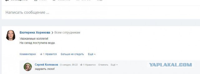 Смешные комментарии из социальных сетей 08.07.2016