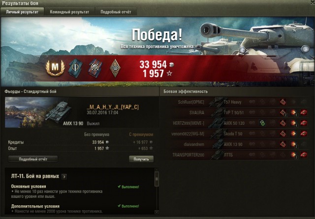 Wargaming 37