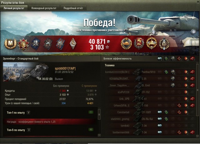 Wargaming 37