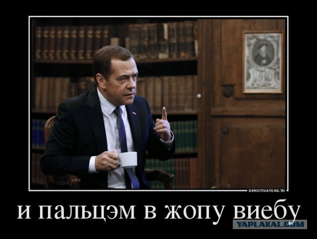 Роскомнадзор запретил демотиваторы, фотожабы и интернет-мемы