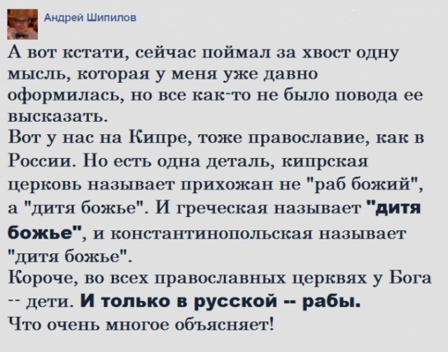 Глава патриаршей комиссии называет контрацепцию покушением на убийство