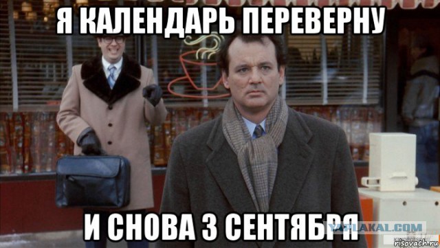 Какое там число завтра?