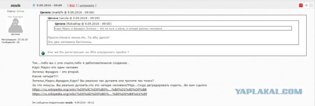 Расстаться друзьями?