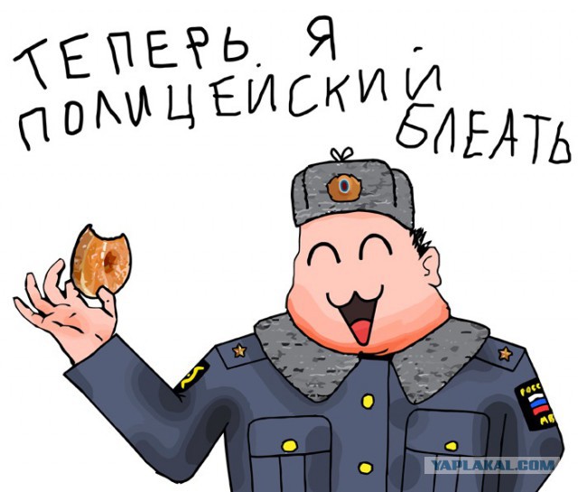 Будь мужиком. Return.