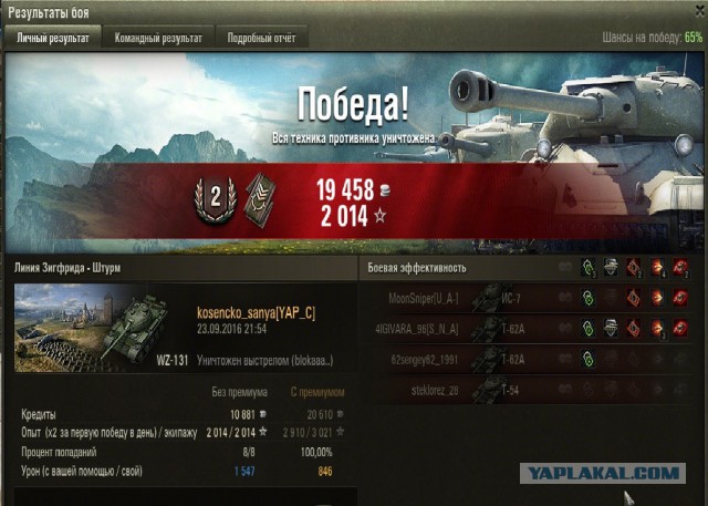 Wargaming 39