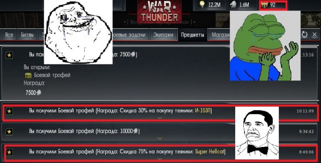 War Thunder