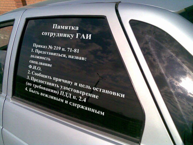 Попытка Гаишника докопаться до "водилы" на трассе Уфа-Магнитогорск 23.10.2016