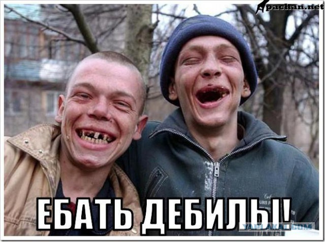 В Челябинске! Да ну нахрен, надо валить подальше!