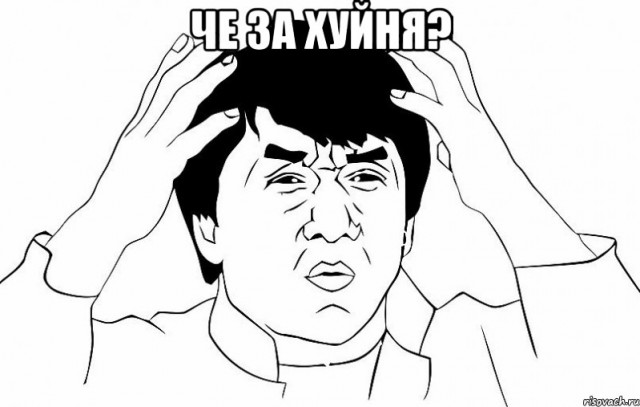 Моргающие сзади мудаки идут лесом