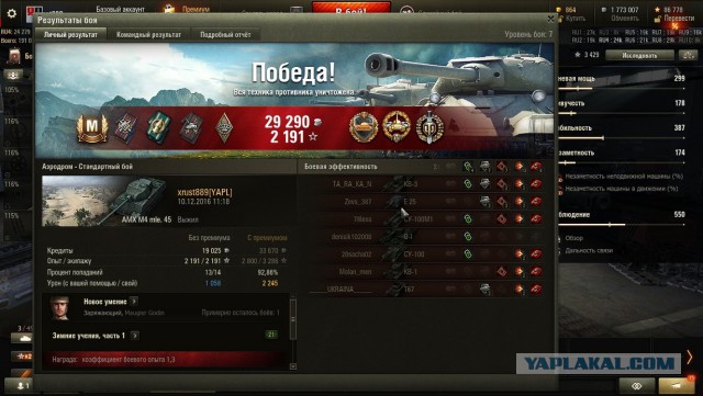 Wargaming 41