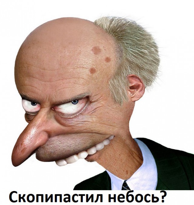 Жажда