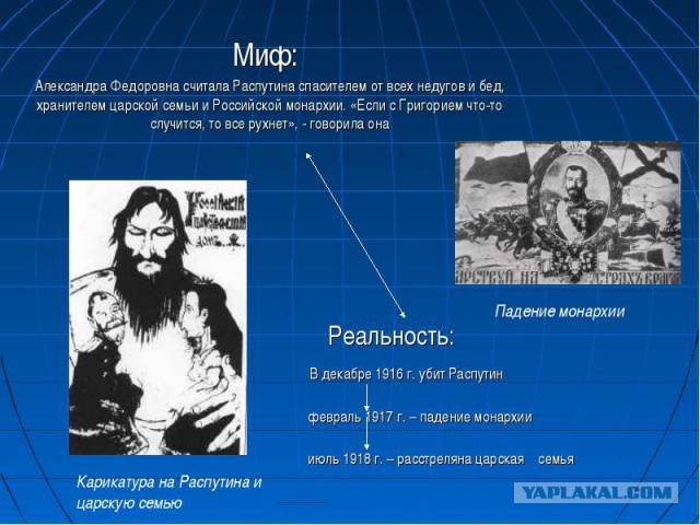Ну что,17 год наступил,будем олигархов и всякую нечисть вешать?