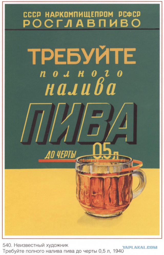 Пивная эротика (с пятницей!)