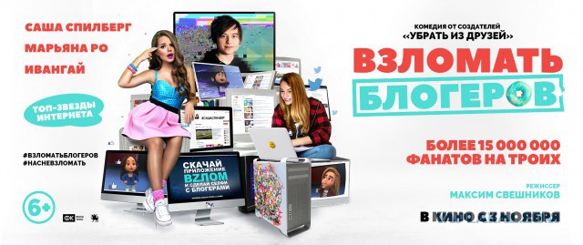 Проект "Научи хорошему": Чему учат песни Мадонны?