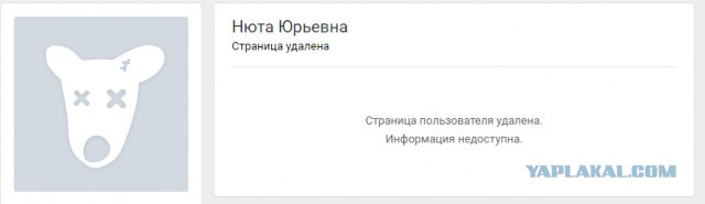 Девушка ищет олигарха