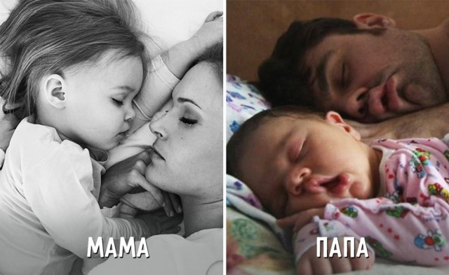Почему с мамами спокойнее, а с папами — интереснее