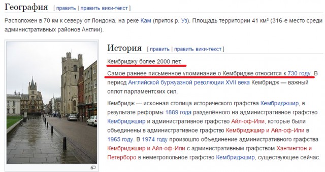 Я пробовала сало — не хочу повторять: студентка Кембриджа в Новосибирске