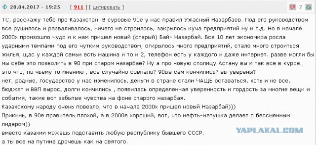Казус Шувалова, или некомпетентные юристы Навального