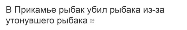Подборка смешных и абсурдных новостей