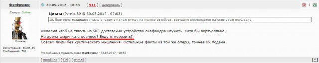 Сгоревшие заживо и другие неизвестные факты о космической программе и космонавтах СССР