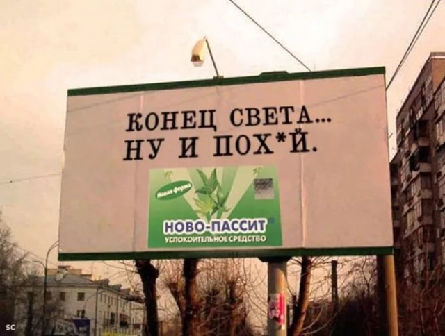 Немного деграданса - 5