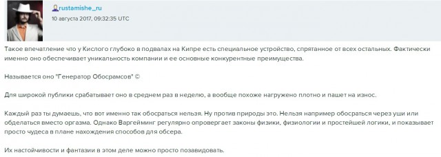 Wargaming 49