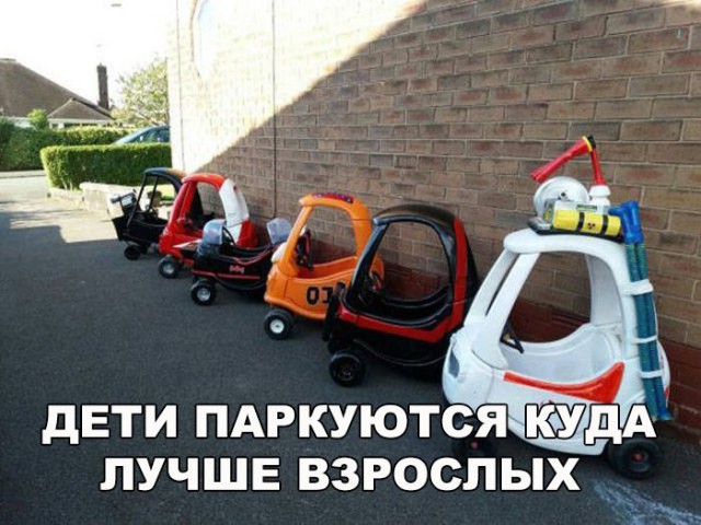 Весёлые картинки