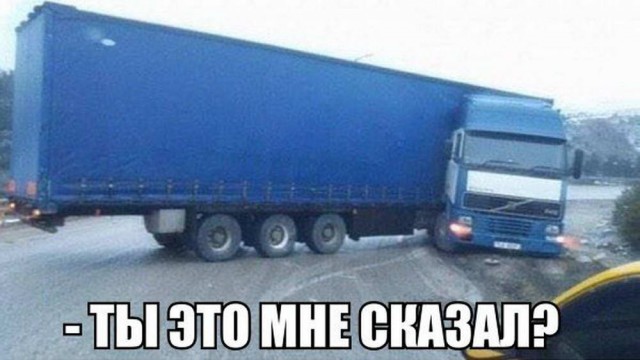 Подборка интересных и веселых картинок