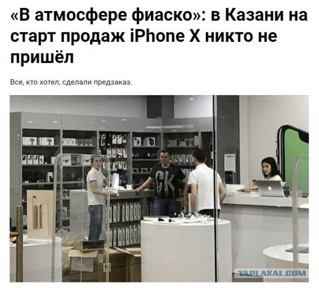 В Москве найдена самая бессмысленная очередь в мире