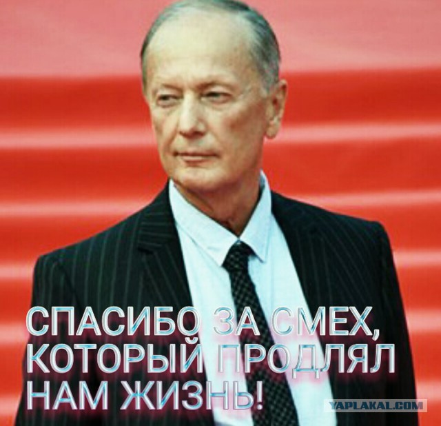 Умер Михаил Задорнов. Прощай, дядя Миша