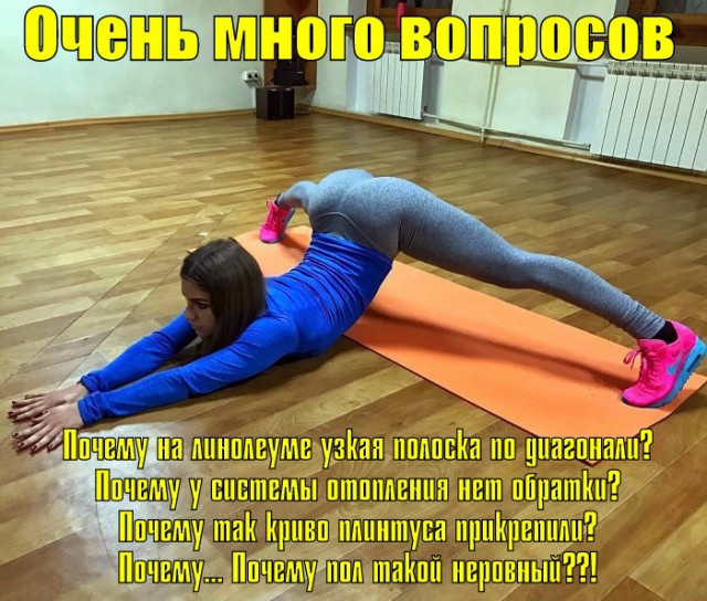 Одно непонятно: нафига было в ламинате косую полосу зафигачивать? Или это линолиум?