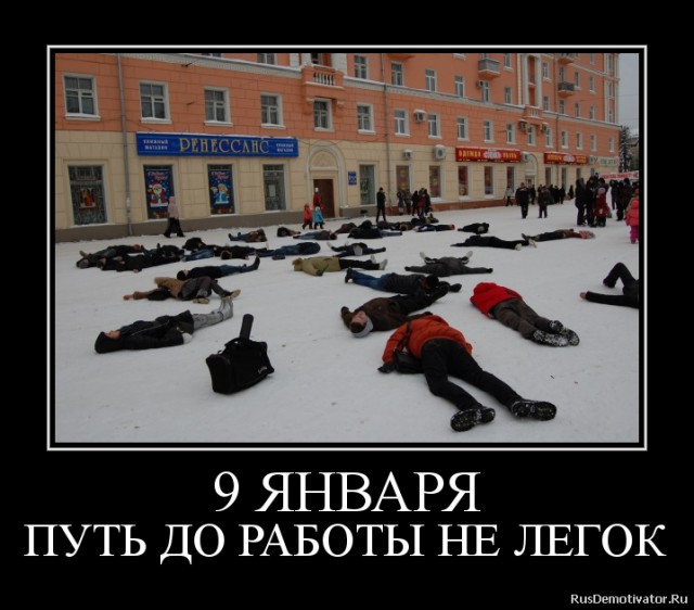 Оно уже близко...