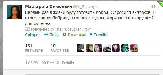 Остановите Землю, я сойду