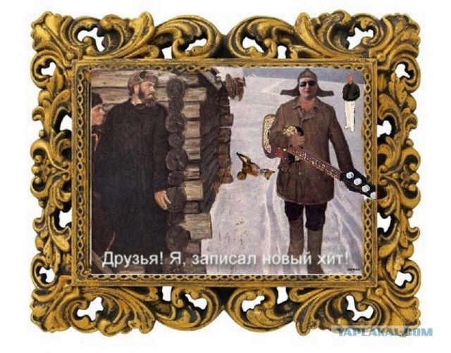 Друзья! я снова, с новой песней с Вами!