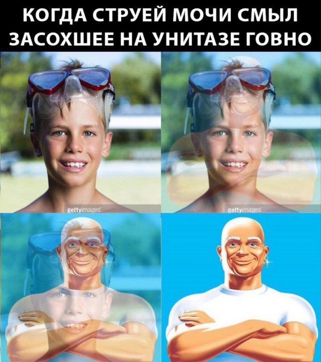 Подборка интересных и веселых картинок