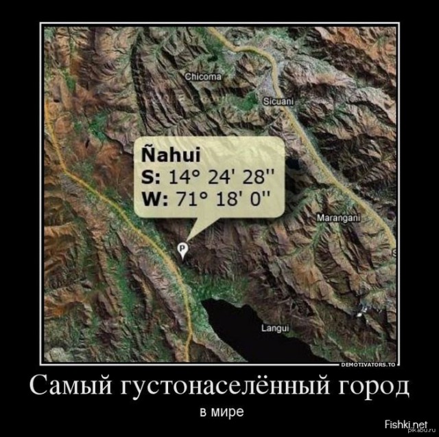 Что происходит с Землей?