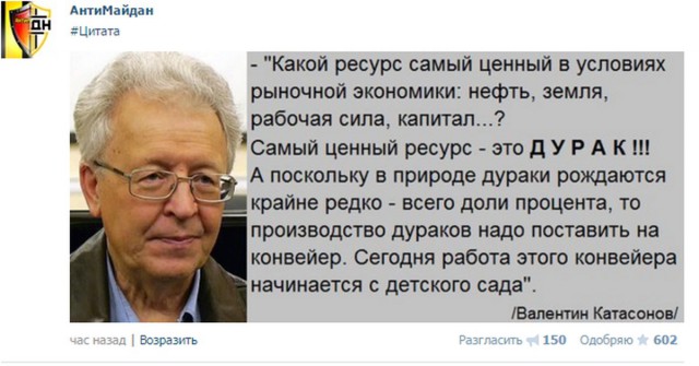 Как безболезненно ответить на санкции