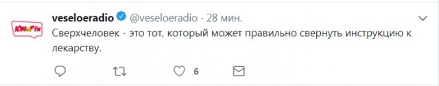 Смешные комментарии из социальных сетей 20.04.2018