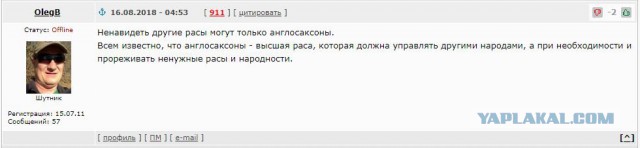 Скайлеб, очередной блеф от НАСА и прочие их фейки